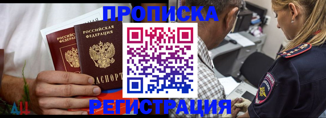 регистрация для дет. сада в Чусовом