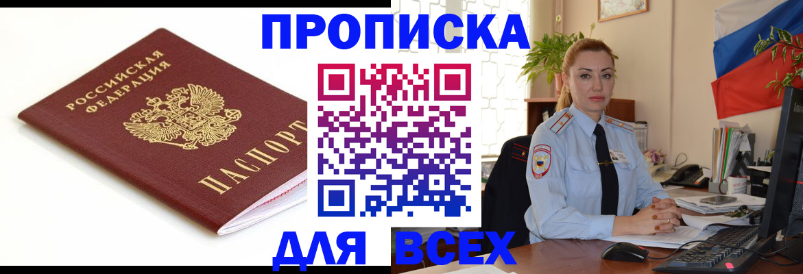регистрация для дет. сада в Чусовом