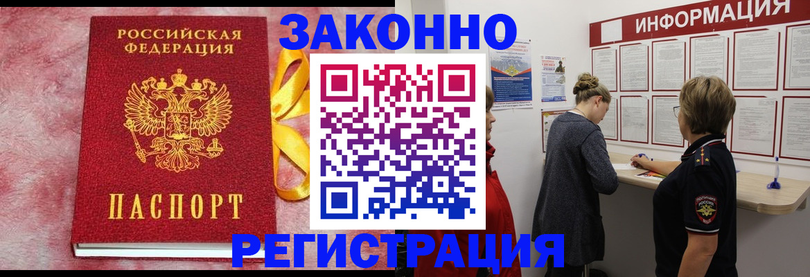 найти адрес прописки в Чусовом