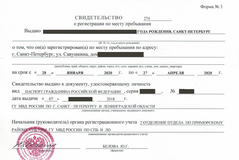 временная регистрация в Чусовом временная регистрация в Чусовом